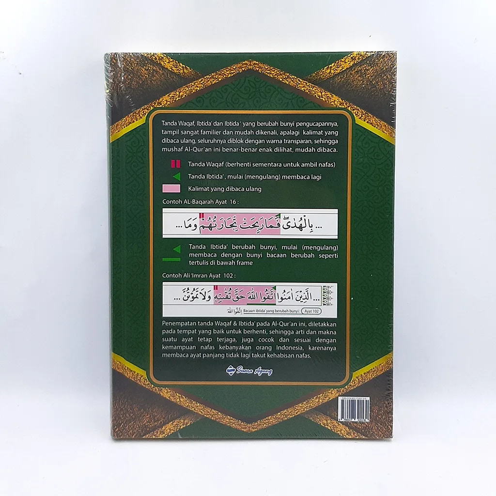 Al Quran Terjemah Waqaf & Ibtida (ukuran A4) - Suara Agung