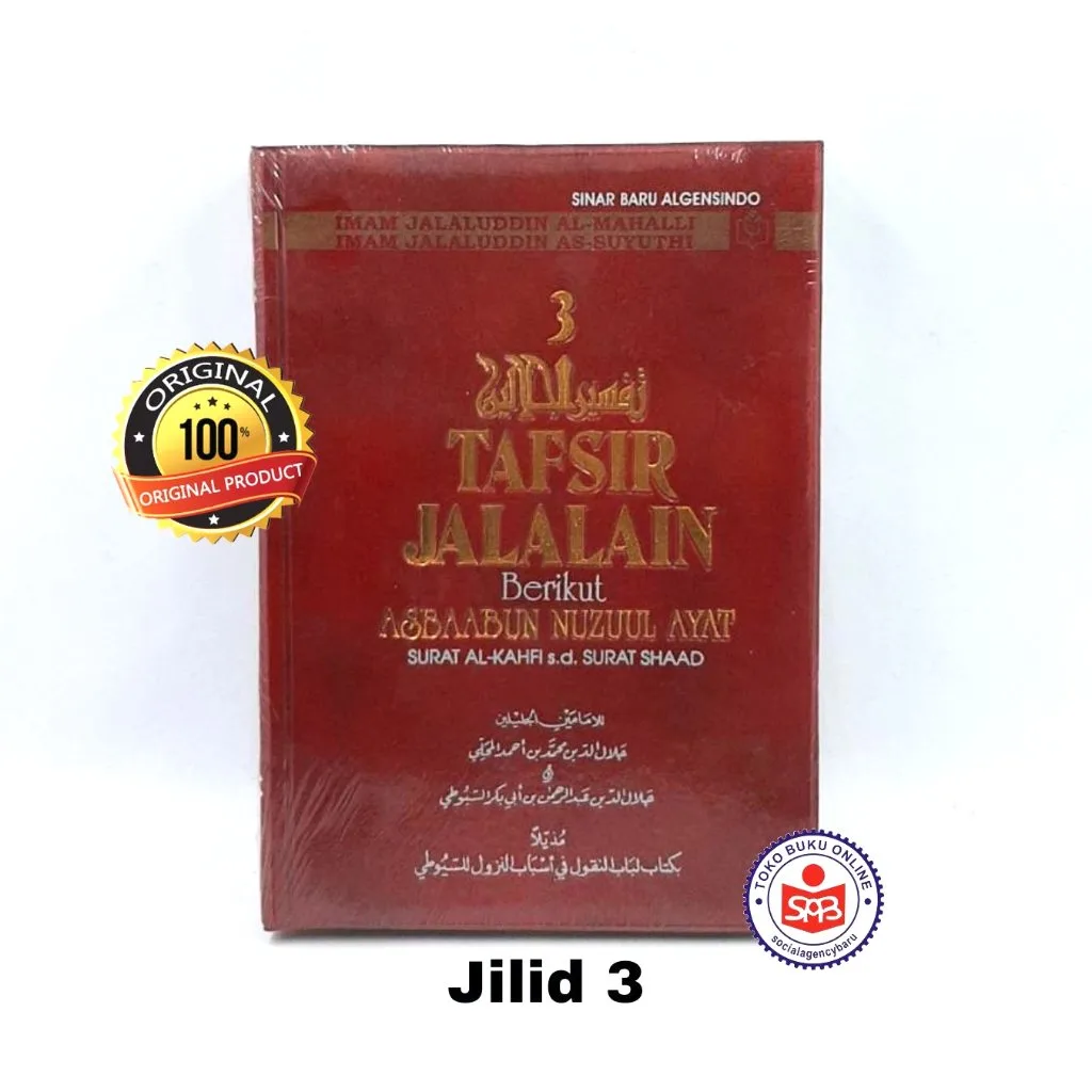 Tafsir Jalalain Jilid 3 Surat Al-Kahfi Shaad