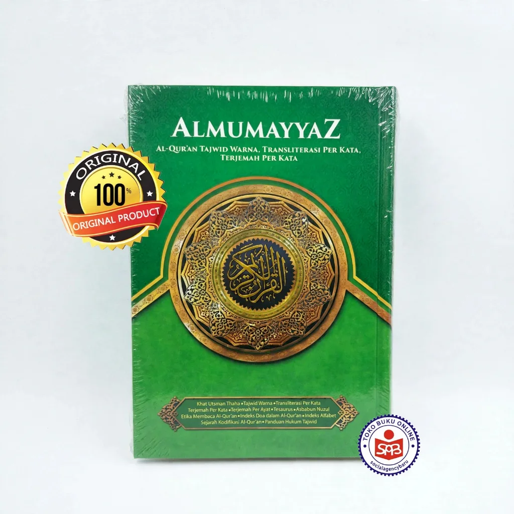 Al Quran Al Mumayyaz Ukuran A5