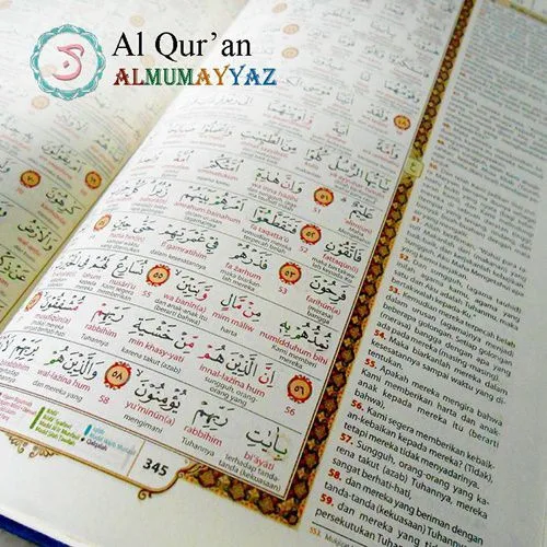 Al-Quran Tajwid Warna Al Mumayyaz (ukuran A4)