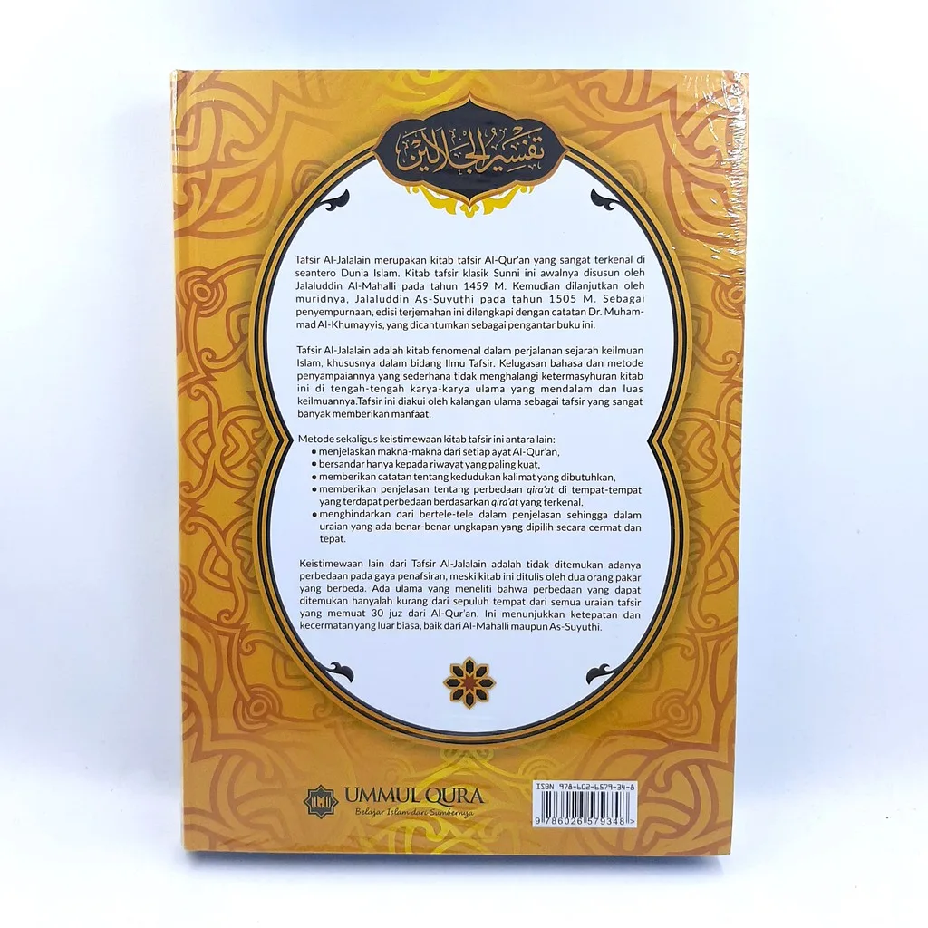Tafsir Jalalain - Jalaluddin Al Mahalli