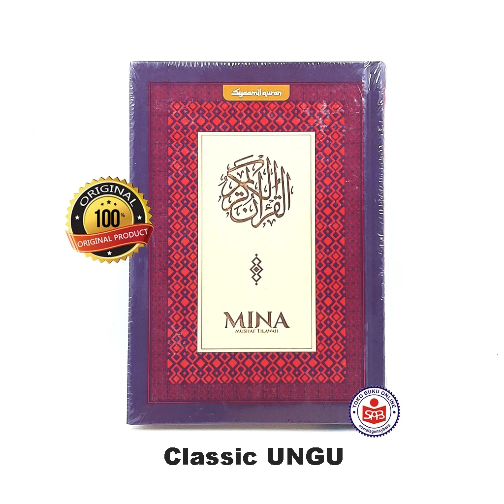 Al Quran Tilawah Mina A5 - Syaamil Quran