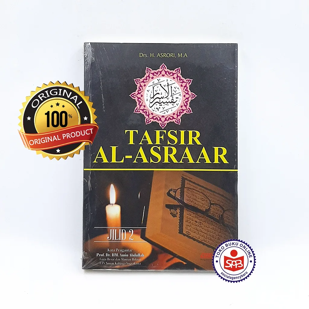 Tafsir Al Asraar Jilid 2 - Asrori