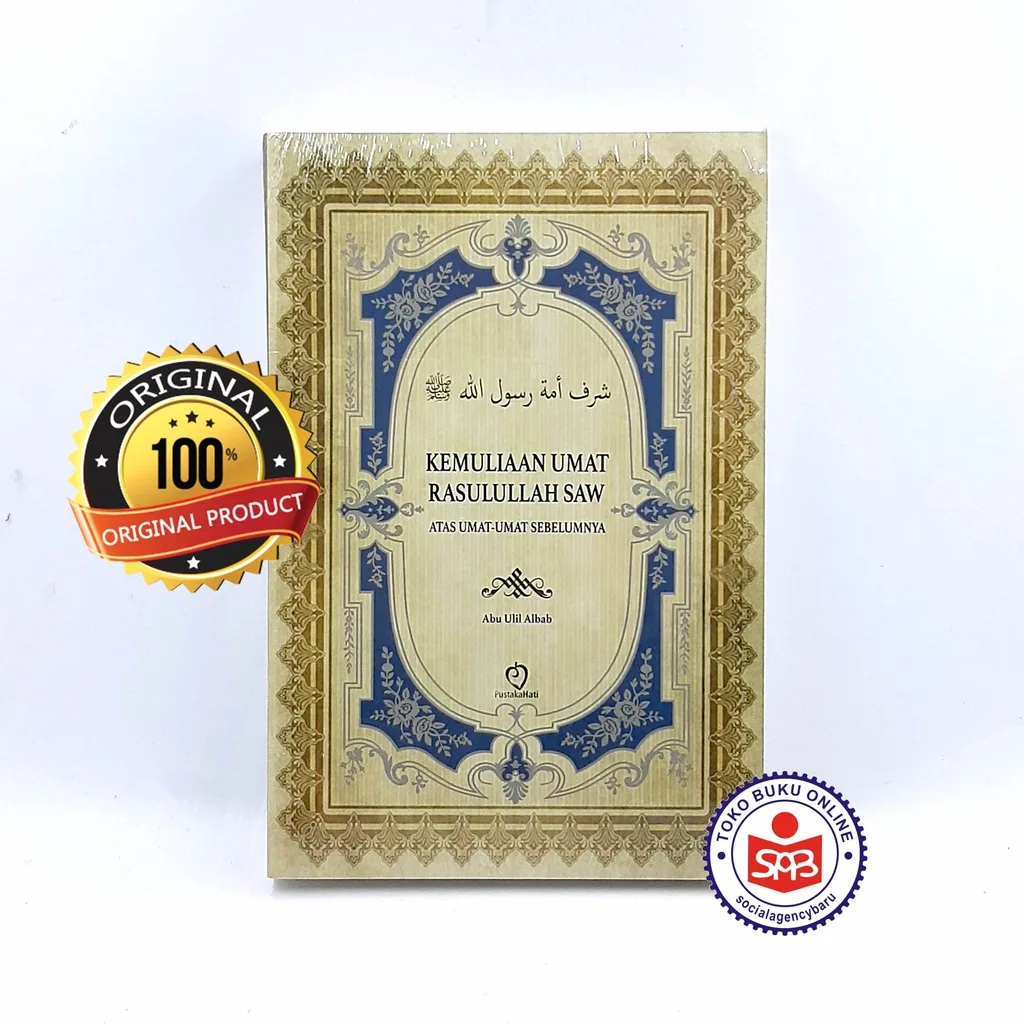 Kemuliaan Umat Rasulullah SAW Atas Umat Umat Sebelumnya - Abu Ulil Albab