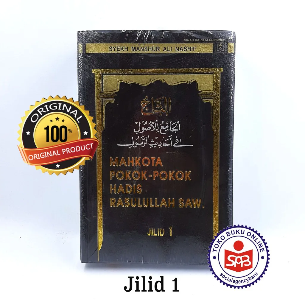Mahkota Pokok Hadis Rasulullah Jilid 1 Syekh Manshur Ali
