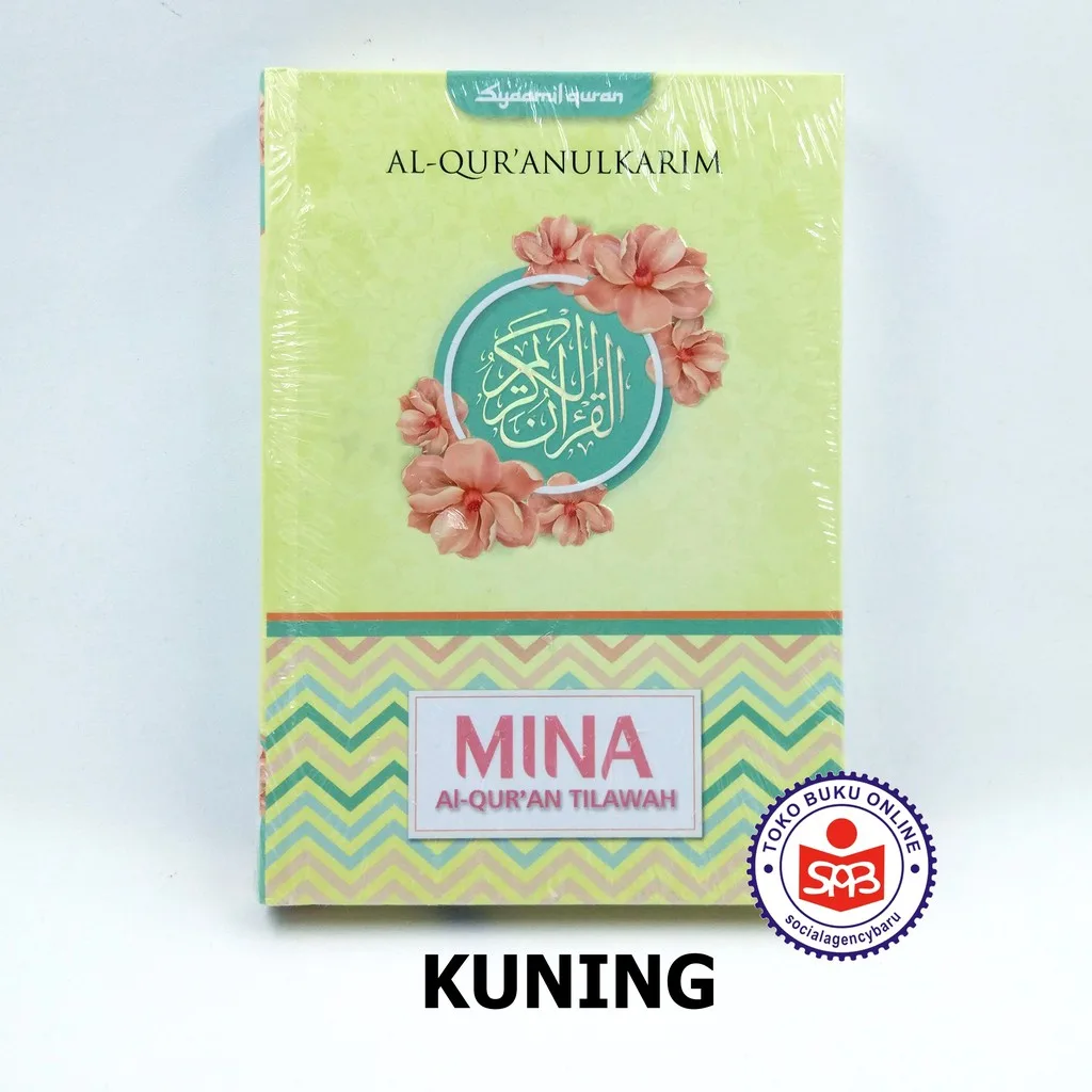 Al Quran Tilawah Mina A5 - Syaamil Quran