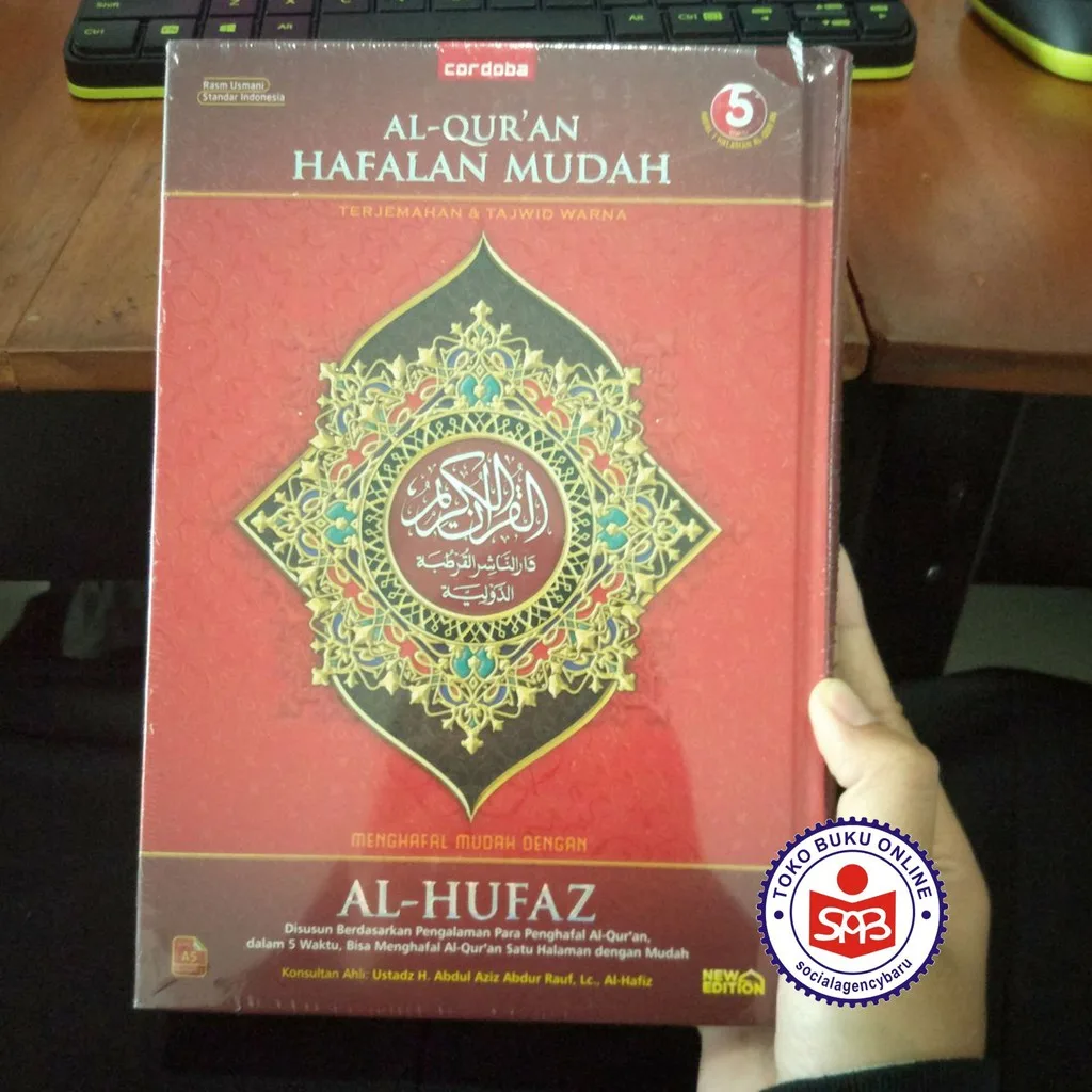 Al Quran Hafalan Mudah AL HUFAZ A5 - CORDOBA
