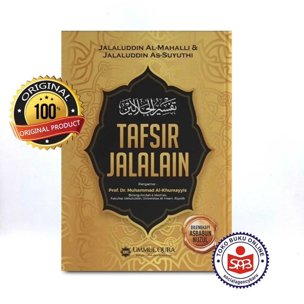 Tafsir Jalalain - Jalaluddin Al Mahalli