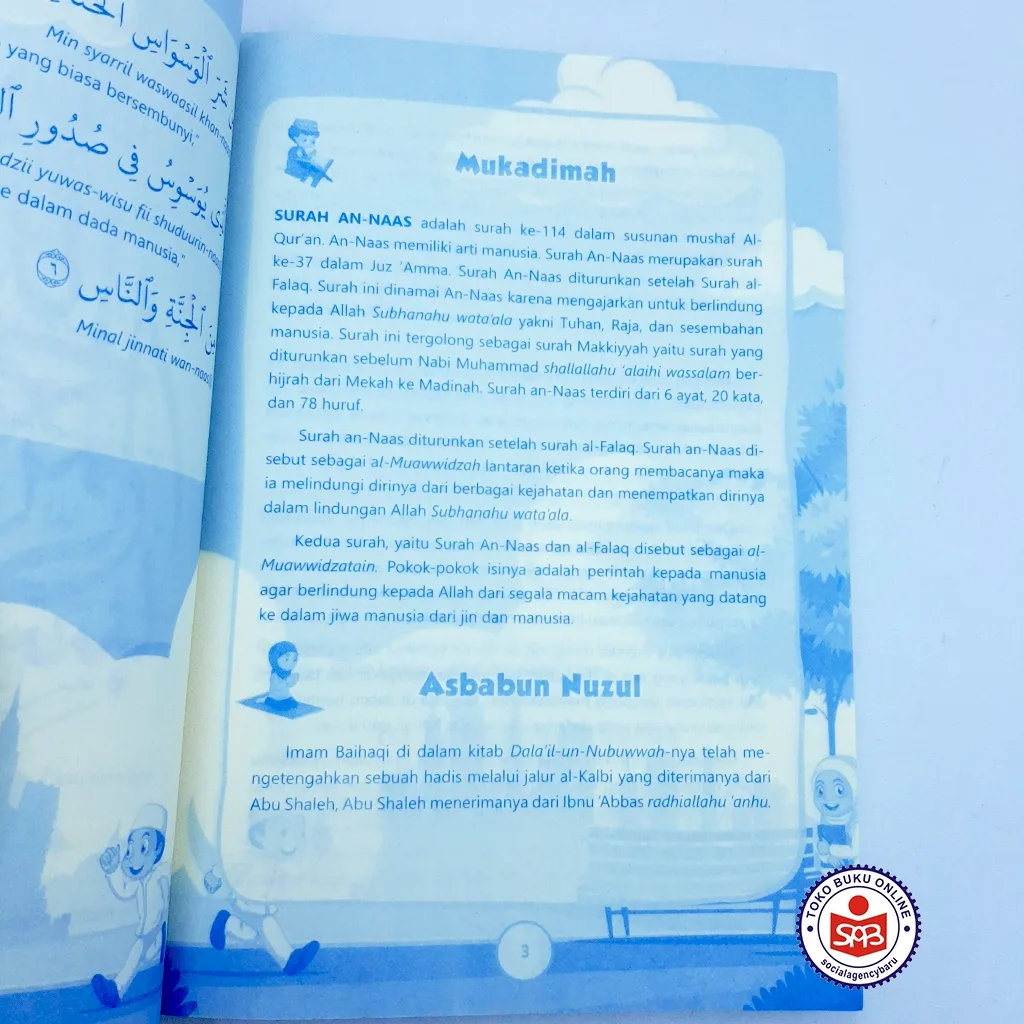 Juz Amma For Kids - Tahfidz Junior