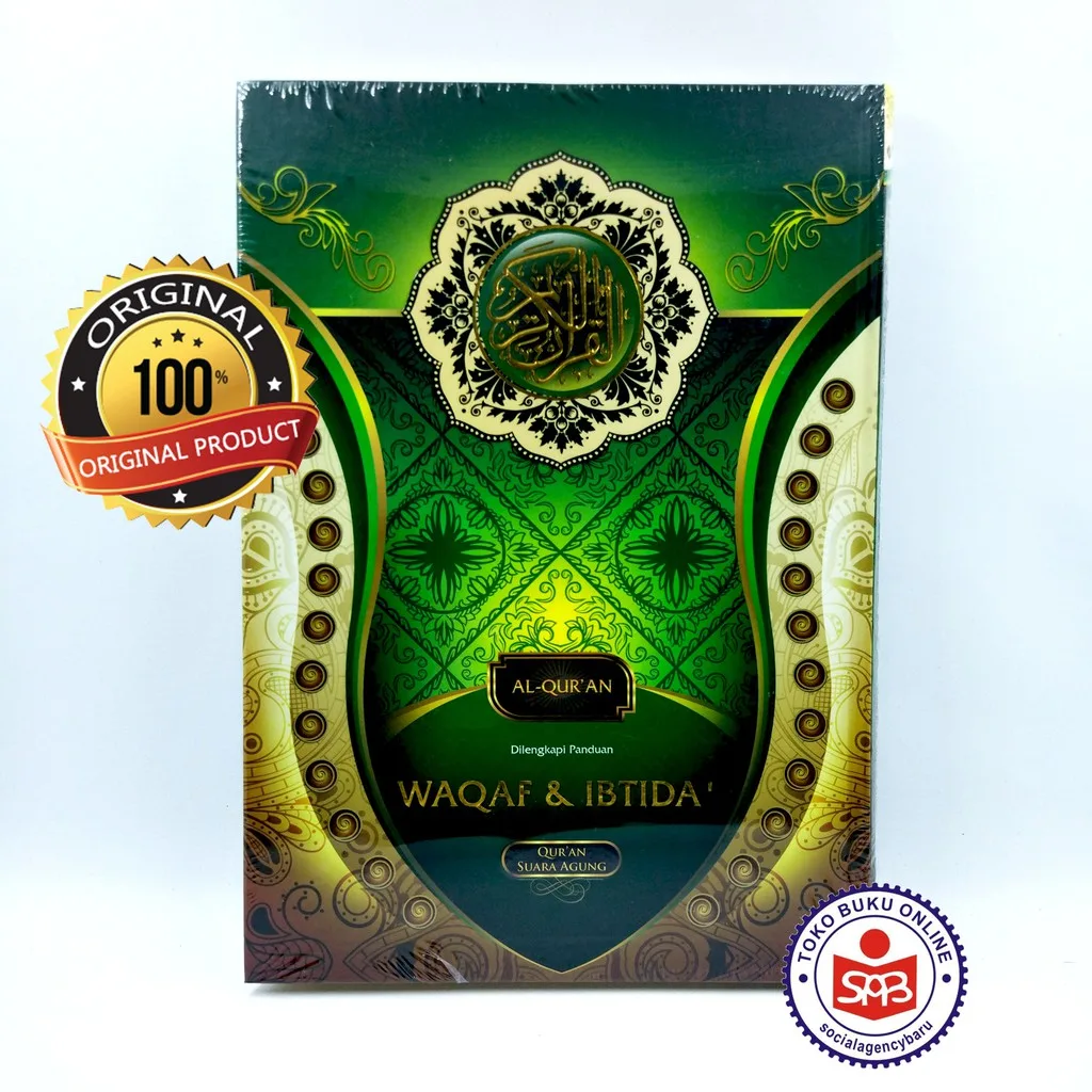 Al Quran Waqaf & Ibtida (A4 21x29.7 cm) - Suara Agung