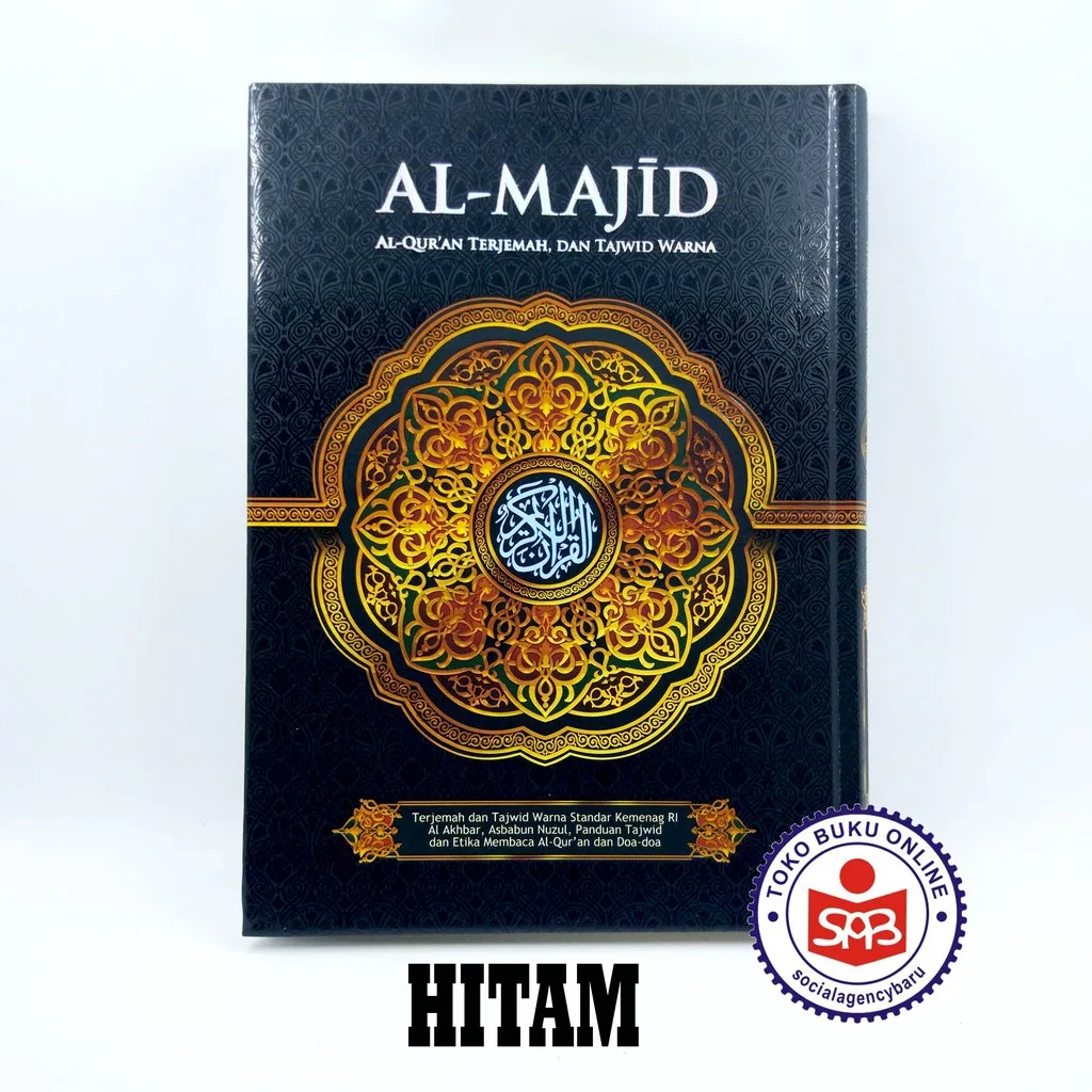 Al Quran Al Majid Terjemah dan Tajwid Warna Ukuran A4
