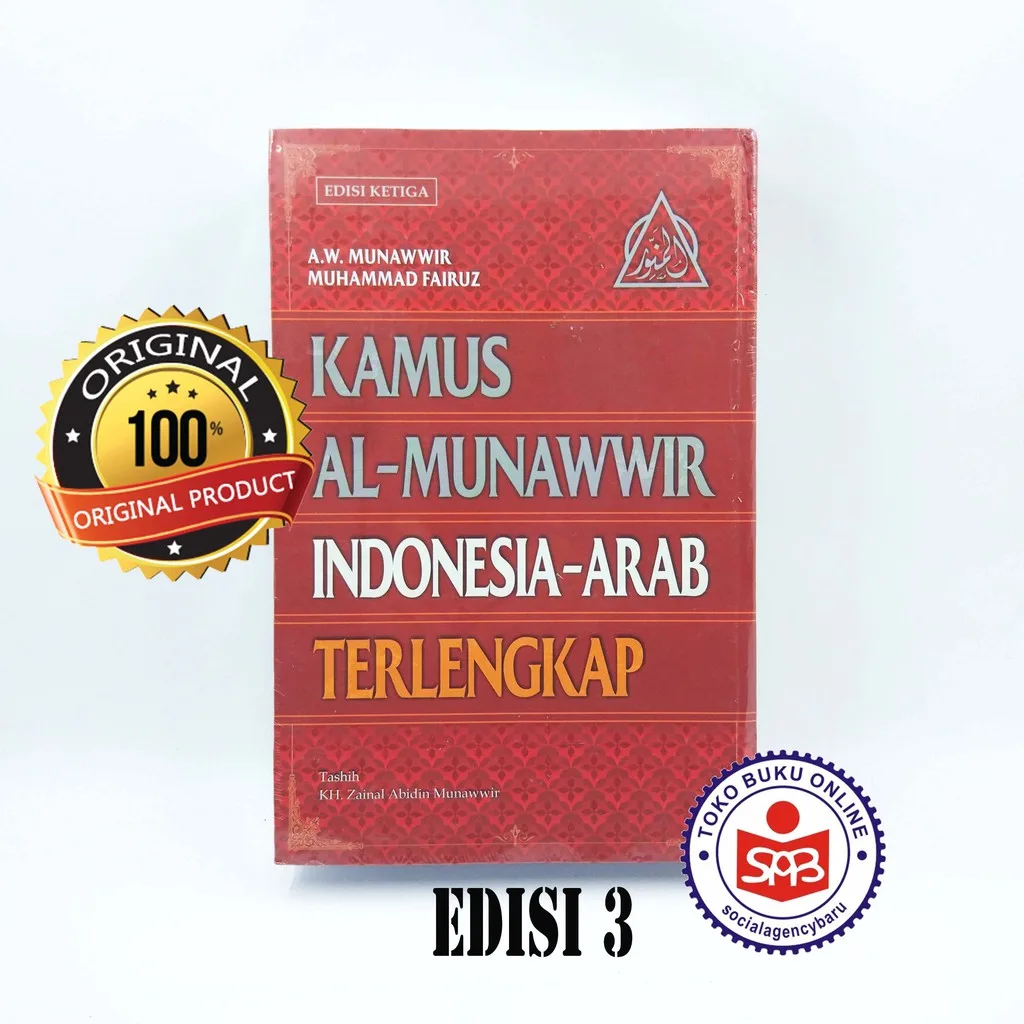Kamus Al Munawwir Indonesia Arab - Achmad Warson Munawwir