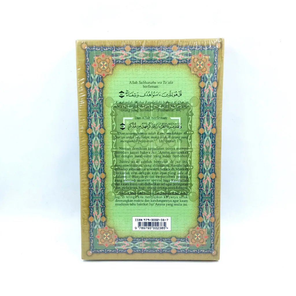 Tafsir Juz 'Amma - Ibnu Katsir