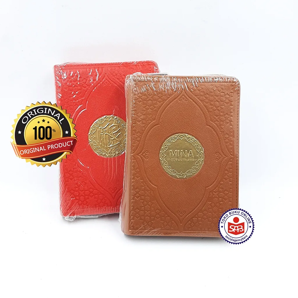 Al Quran Tilawah Mina Jaket Syaamil A6 10.5x14.3cm