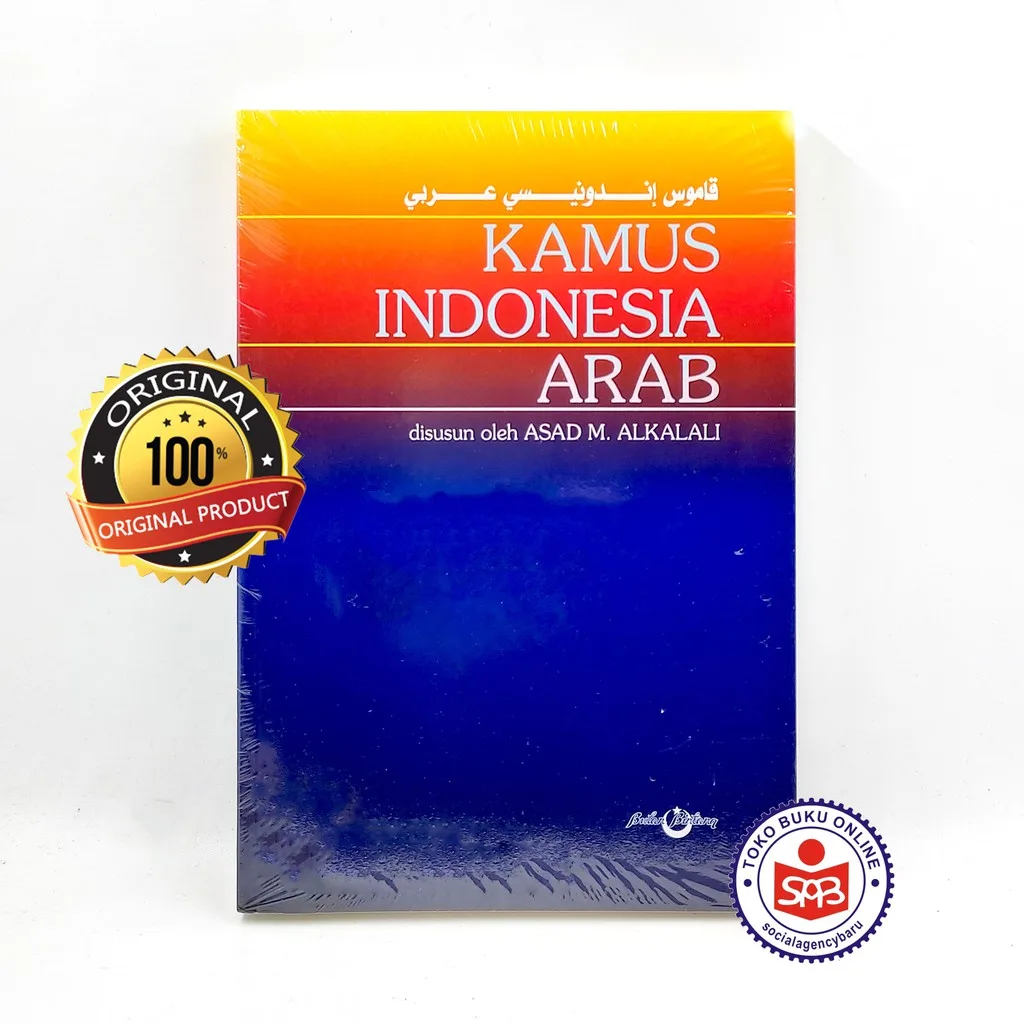 Kamus Indonesia Arab - Asad M. Alkalali