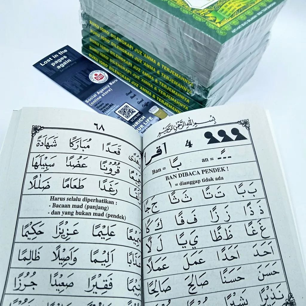 IQRO' + Juz'amma (ukuran 10.5 x 15 cm)