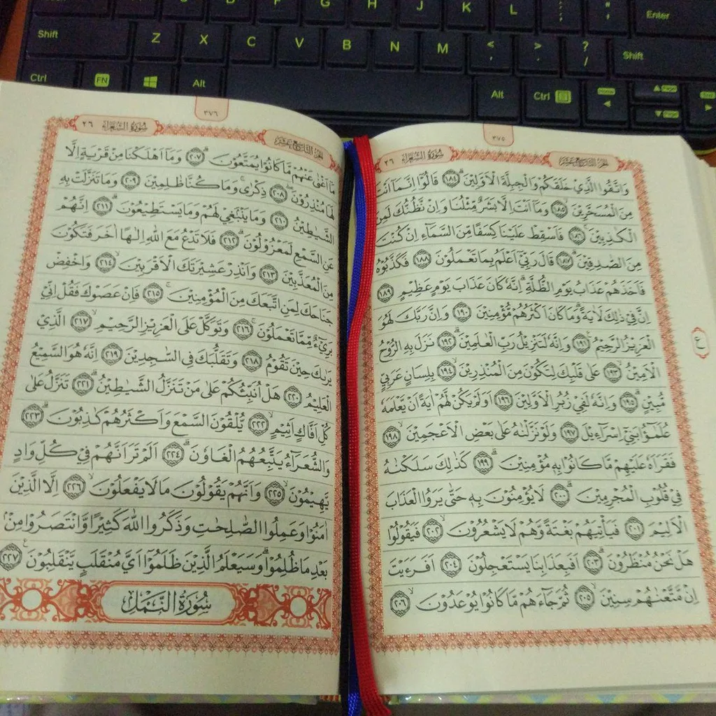Al Quran Tilawah Mina A5 - Syaamil Quran