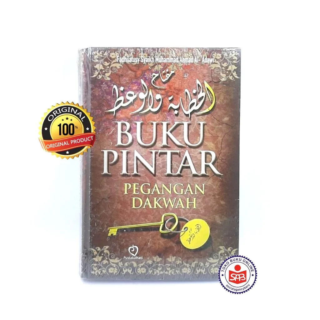 Buku Pintar Pegangan Dakwah HARDCOVER - Fadhilatusy Syaikh Muhammad Ahmad Al Adawi