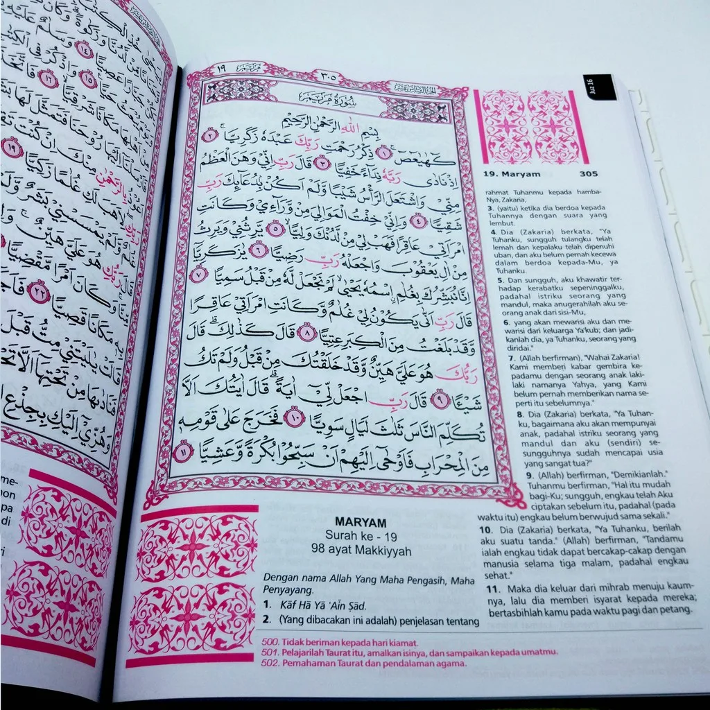 Al Quran Jumbo Lansia Manula (Ukuran 27x36 cm)