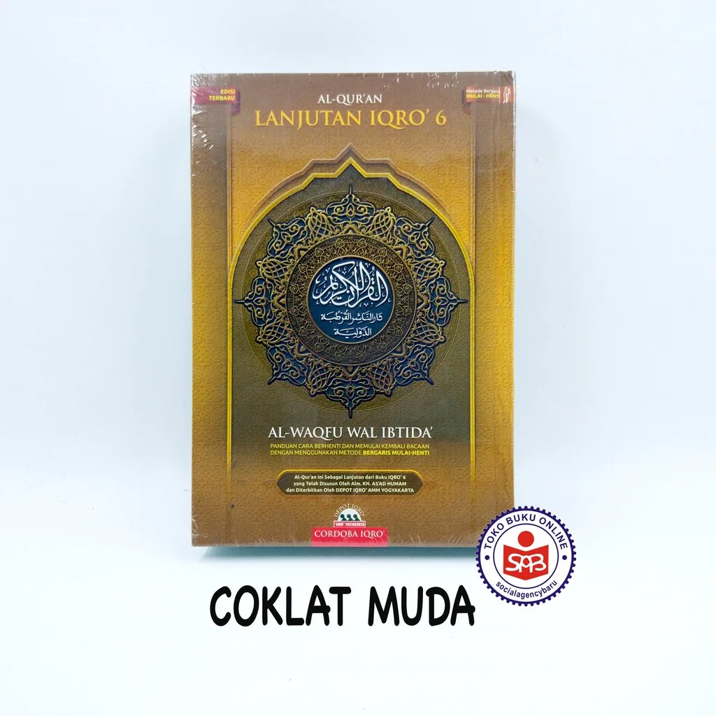 Al Quran Lanjutan Iqro 6 Al Waqfu Wal Ibtida A5