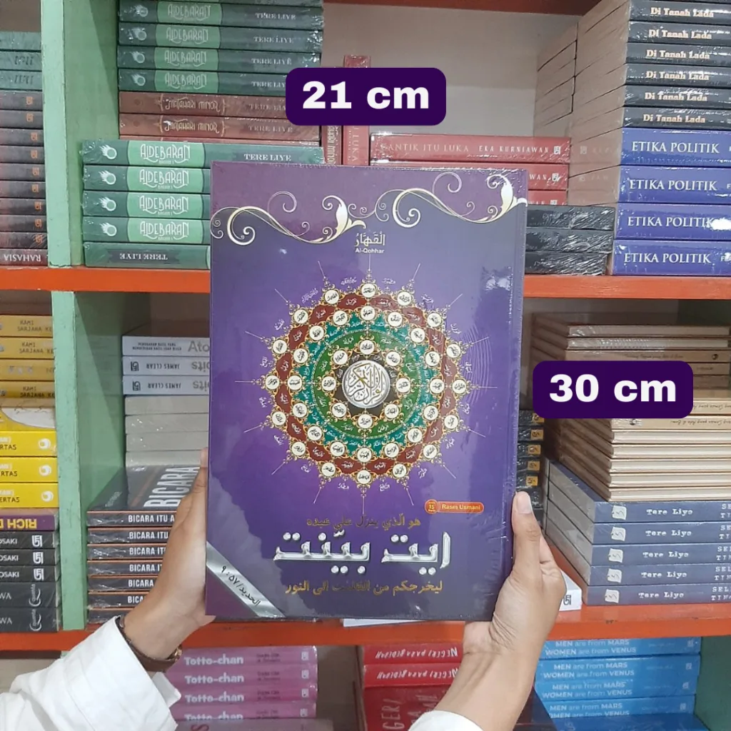 Al Quran Mushaf Al Qohhar Rasm Usmani Ukuran A4