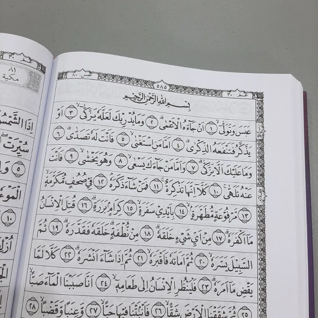 Al Quran Mushaf Al Qohhar Rasm Usmani Ukuran A4