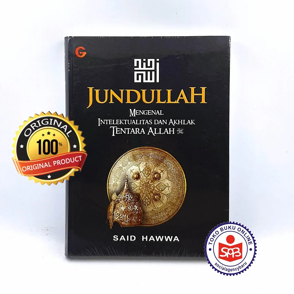 Jundullah Mengenal Intelektualitas - Said Hawwa