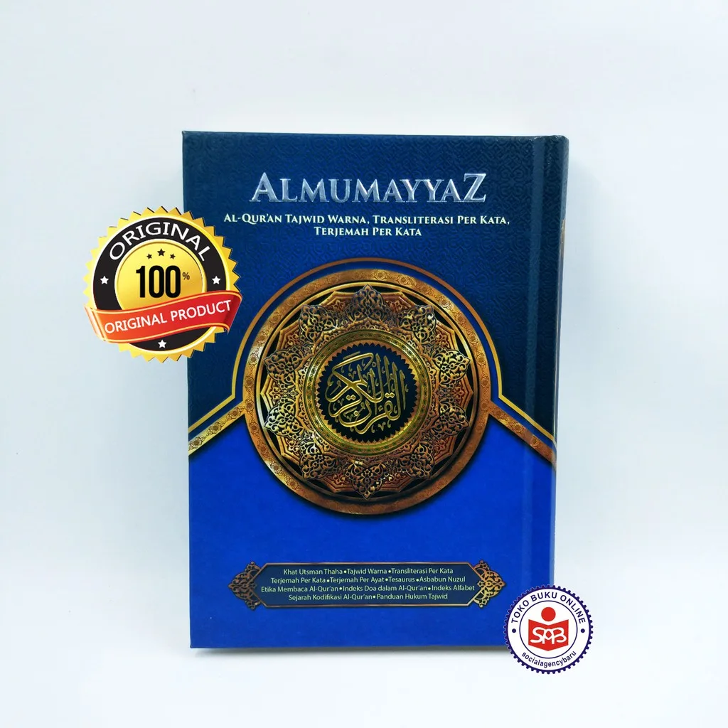 Al Quran Al Mumayyaz Ukuran A5