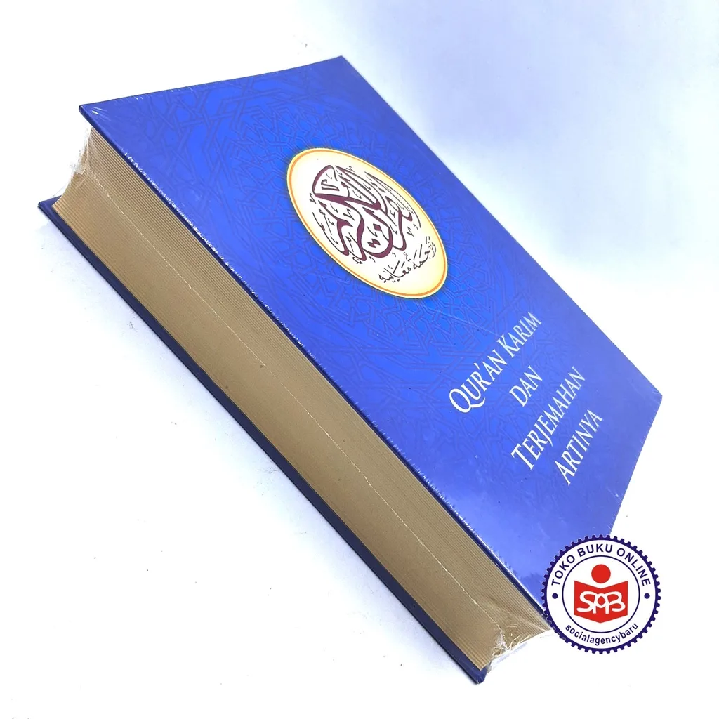 Quran Qur'an Karim dan Terjemahan Artinya - Gus Baha