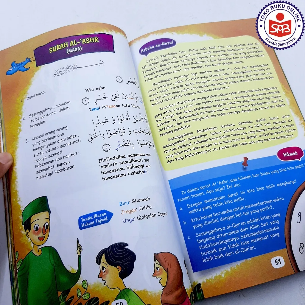 Juz Amma For Smart Kids - Ahmad Mufid