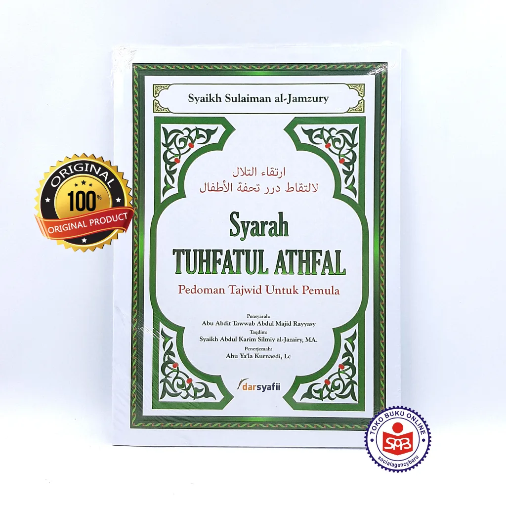 Syarah Tuhfatul Athfal Tajwid Pemula Al Jamzury