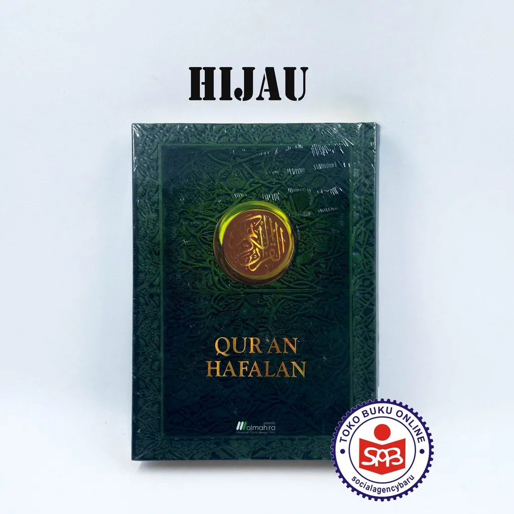 Al Quran Hafalan Almahira NON TERJEMAH (A5 - 15x21 cm)