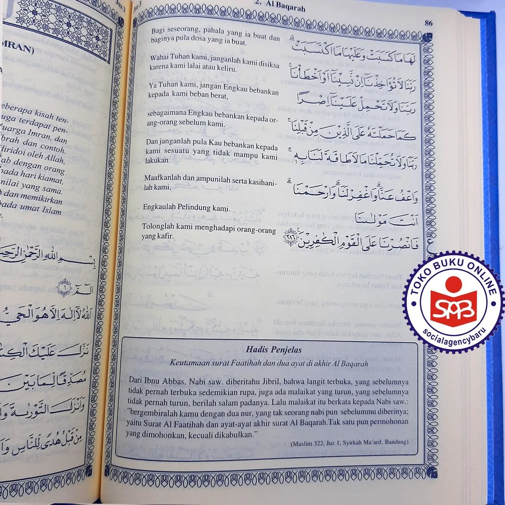 Quran Qur'an Karim dan Terjemahan Artinya - Gus Baha