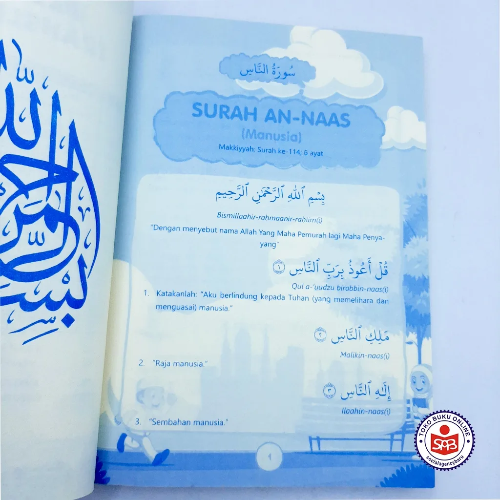 Juz Amma For Kids - Tahfidz Junior