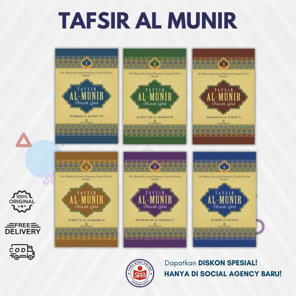 Tafsir Al Munir Marah Labid - Al Allamah Asy Syaikh Muhammad Nawawi Al Jawi