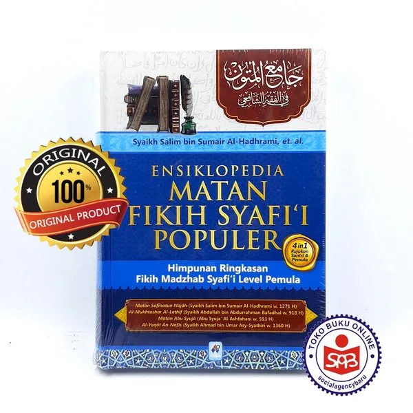 Ensiklopedia Matan Fikih Syafii Syafi'i Populer - Syaikh Salim Bin Sumair Al Hadhrami