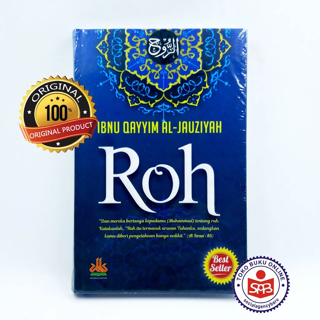 Roh - Ibnu Qayyim Al Jauziah