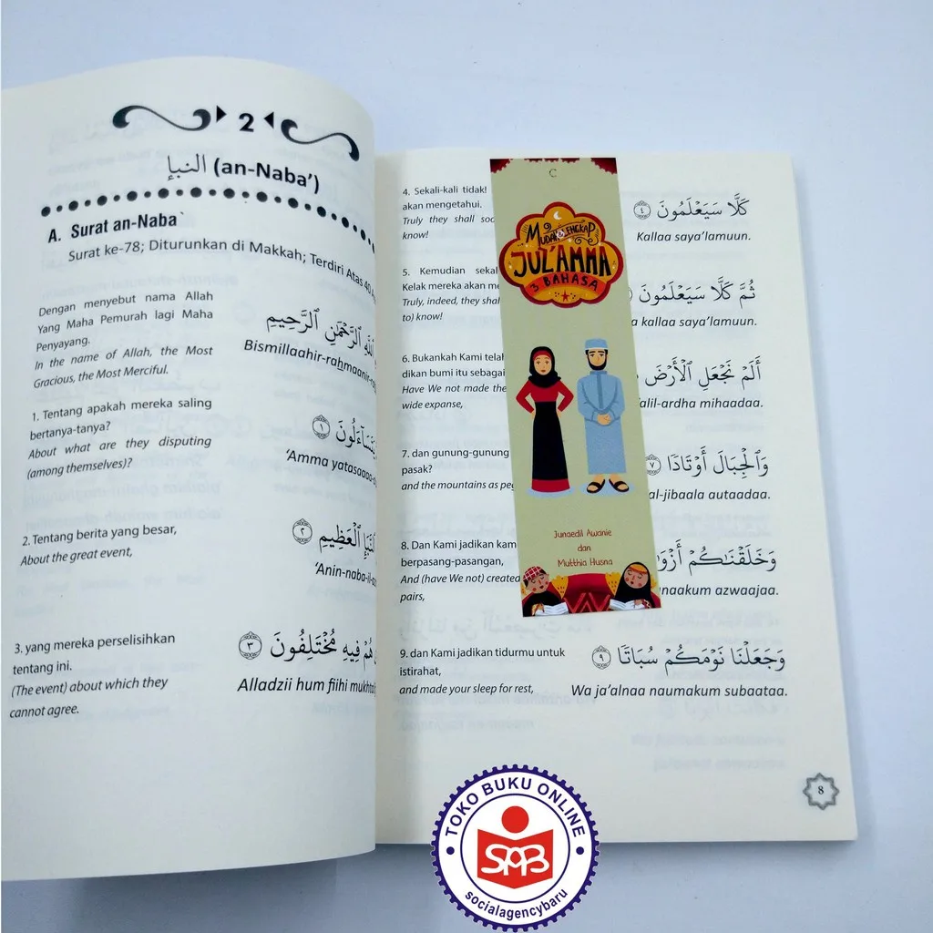 Mudah Dan Lengkap Juz Amma 3 Bahasa - Junaedil Awanie