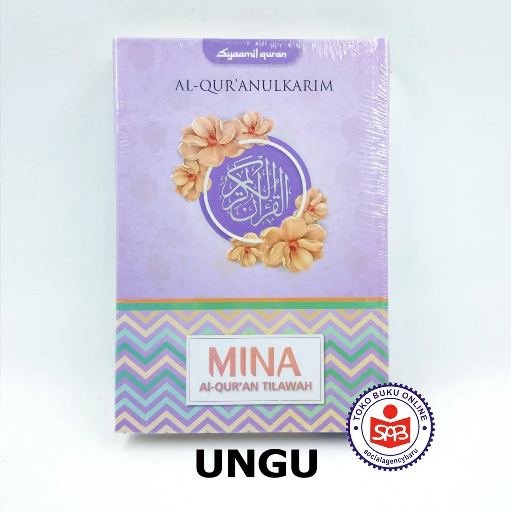 Al Quran Tilawah Mina A5 - Syaamil Quran