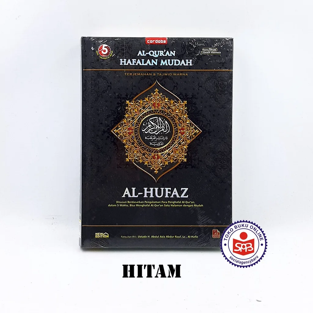 Al Quran Hafalan Mudah AL HUFAZ A5 - CORDOBA