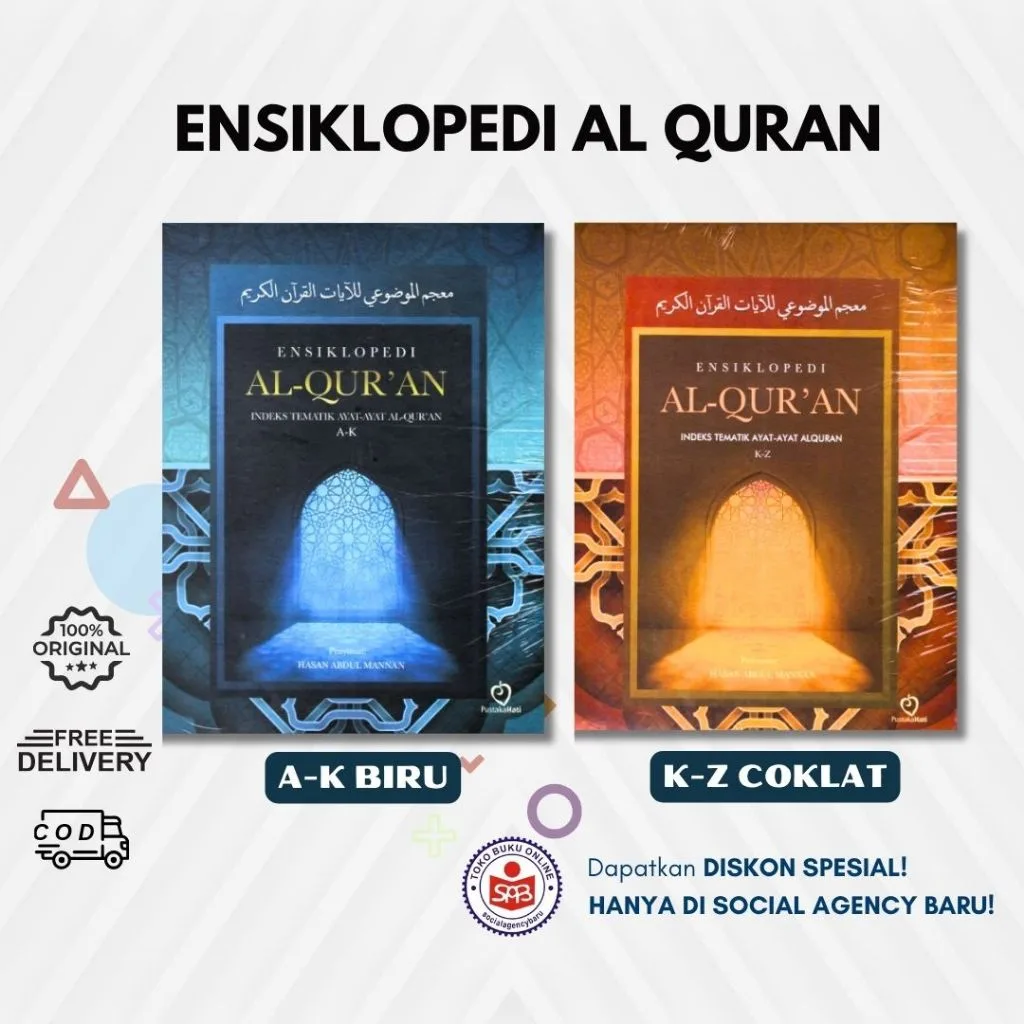 Ensiklopedi Al Quran Al Qur'an - Hasan Abdul Mannan