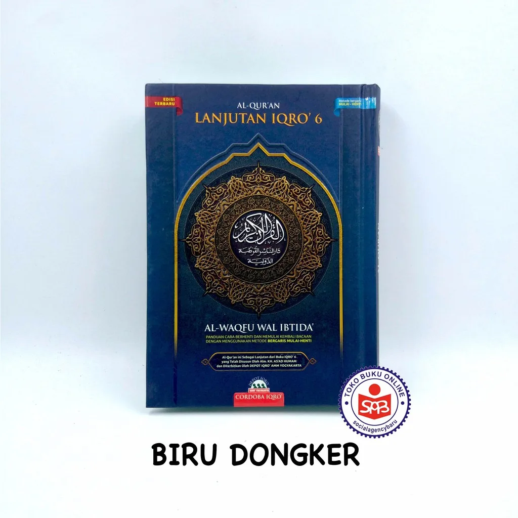 Al Quran Lanjutan Iqro 6 Al Waqfu Wal Ibtida A5