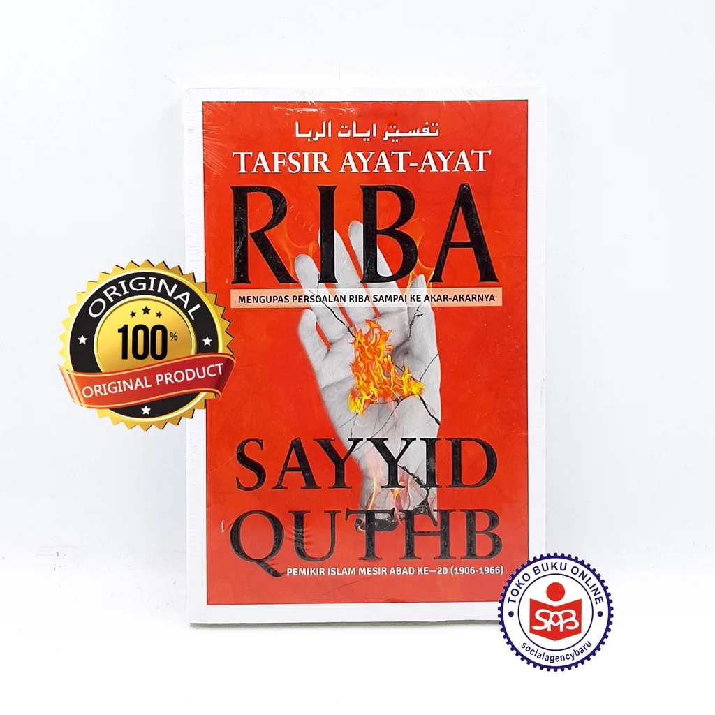 Tafsir Ayat Ayat Riba - Sayyid Quthb