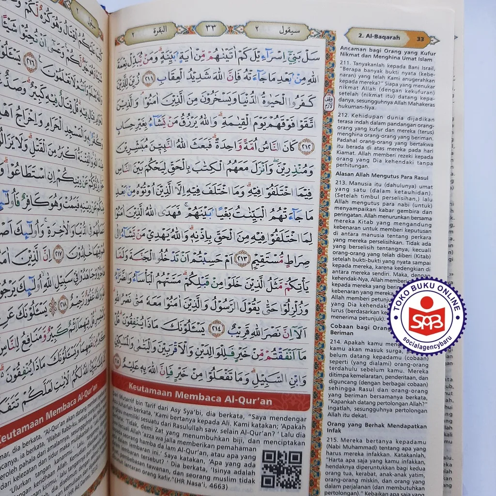 Al Quran Terjemah Tajwid Bukhara B6 - Syaamil Quran