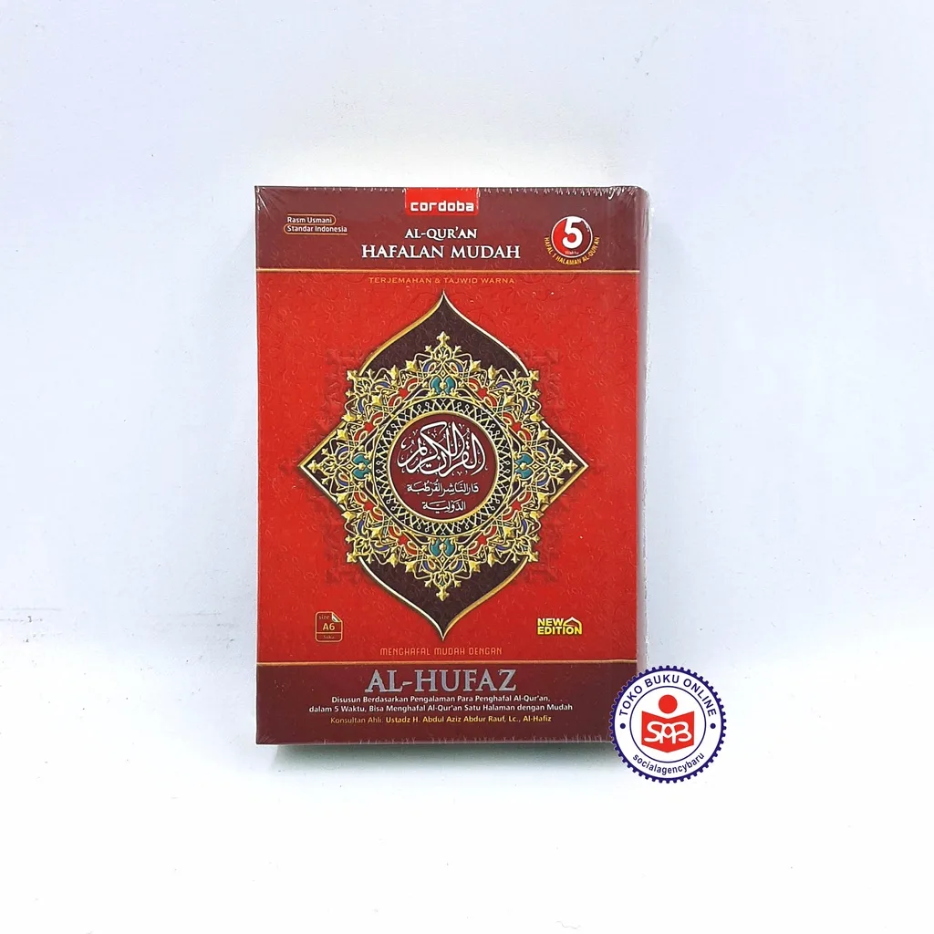 Al Quran Hafalan Mudah AL HUFAZ A6 - CORDOBA