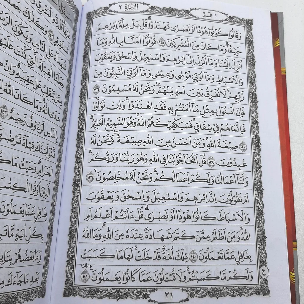 Al-Quran Murah Al Quran Wakaf Utsmani Tanggung A5 15x21 cm - MASUM