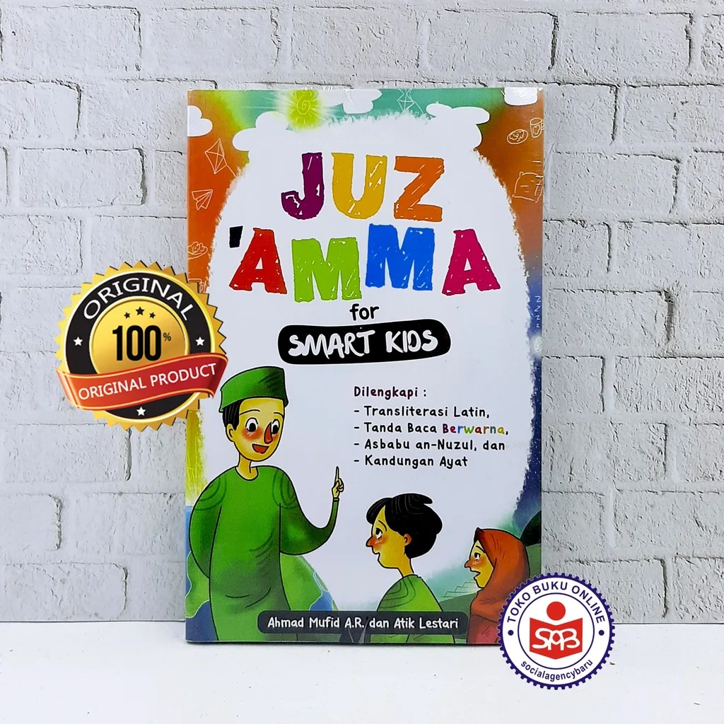 Juz Amma For Smart Kids - Ahmad Mufid