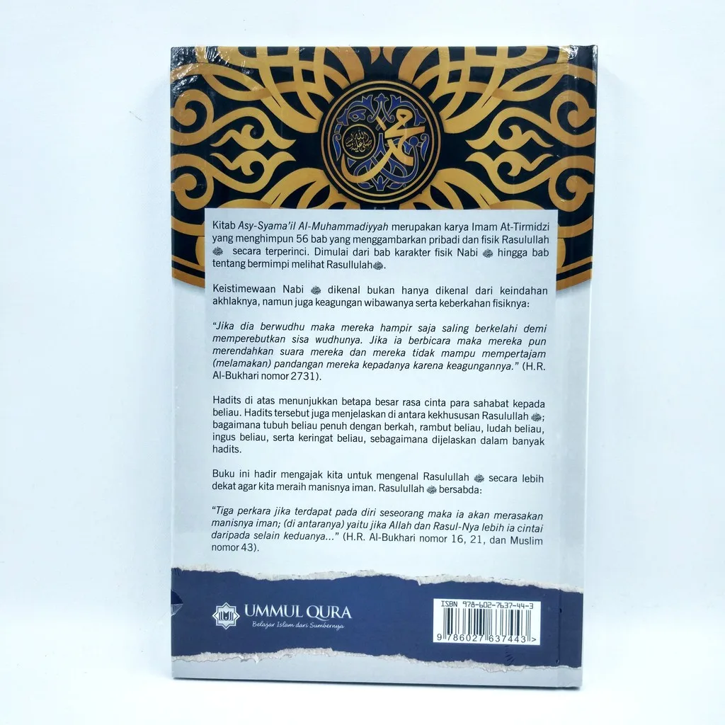 Mengenal Pribadi Agung Nabi Muhammad SAW - Imam At Tirmidzi
