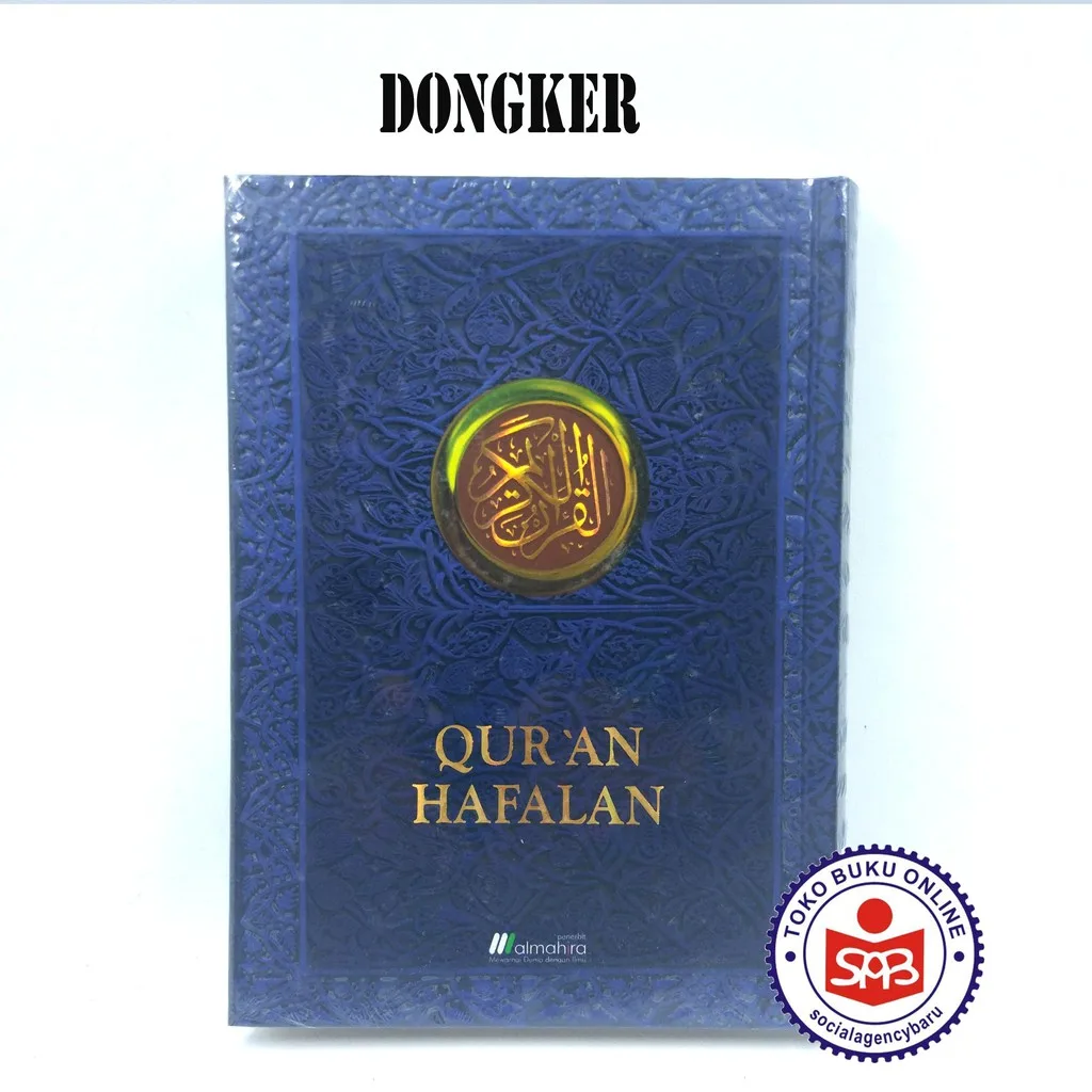 Al Quran Hafalan Almahira NON TERJEMAH (A5 - 15x21 cm)