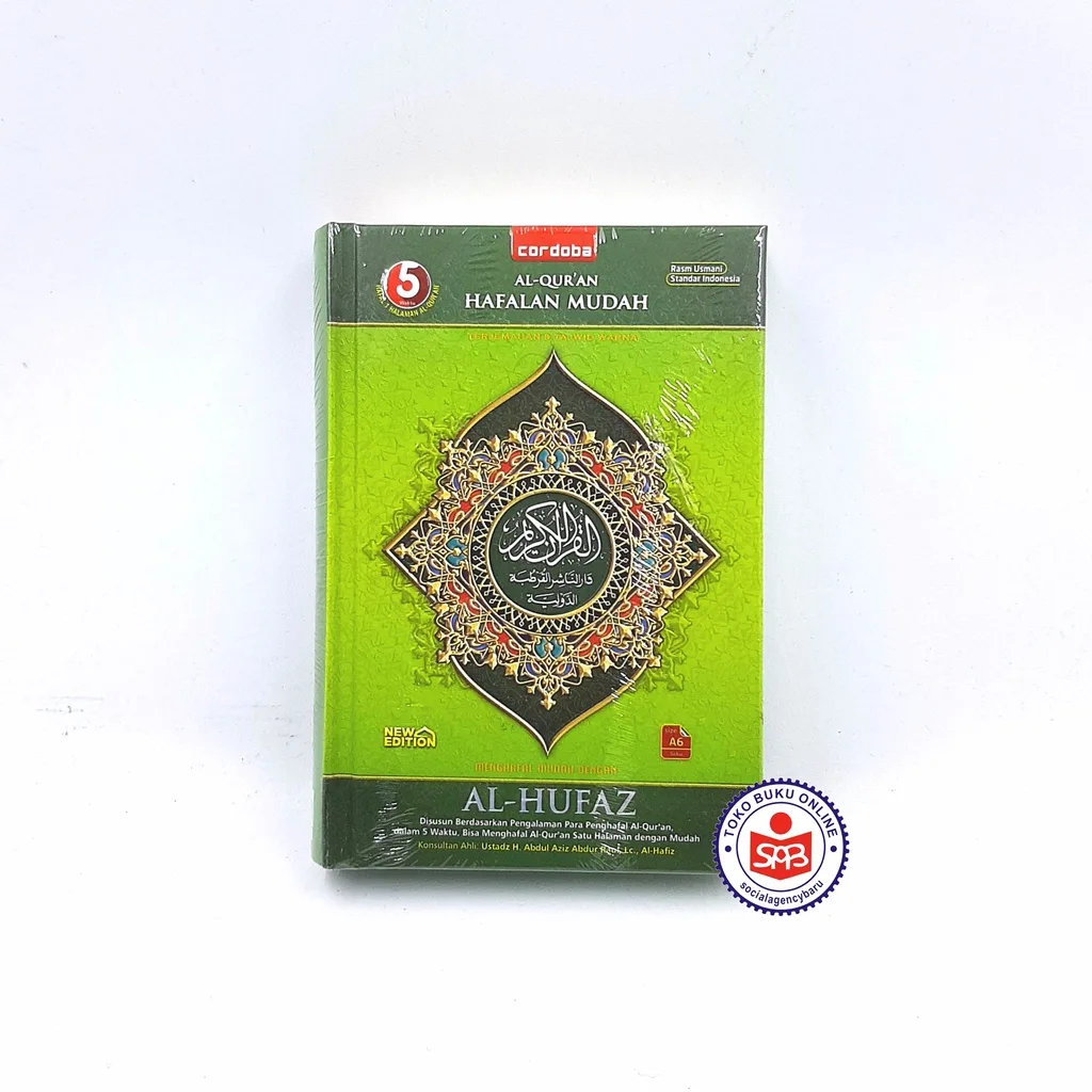 Al Quran Hafalan Mudah AL HUFAZ A6 - CORDOBA